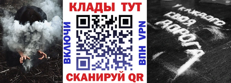 Купить закладку Бошки Шишки  Кокаин  Альфа ПВП  АМФ  Гашиш  Мефедрон  Эртиль