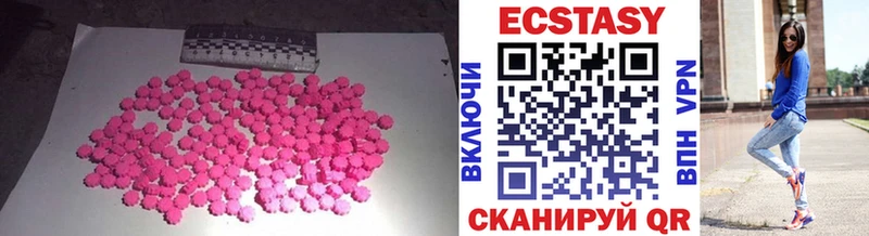 Купить где Эртиль Ecstasy 280 MDMA