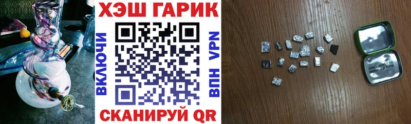 Купить закладки  Эртиль  ГАШИШ хэш 