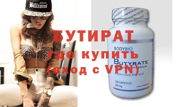 PSILOCYBIN Инсар