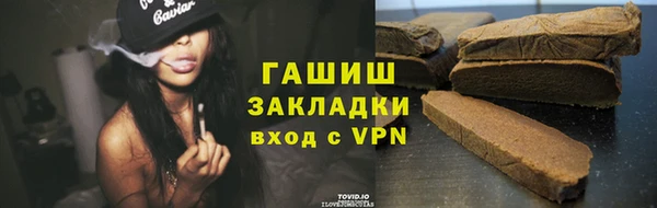 PSILOCYBIN Инсар