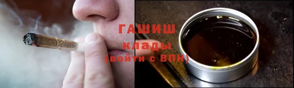 ГАЛЛЮЦИНОГЕННЫЕ ГРИБЫ Иннополис