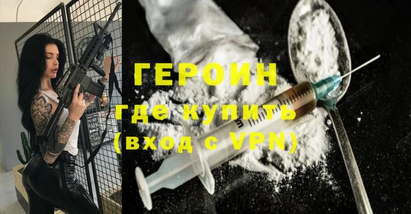 ГАЛЛЮЦИНОГЕННЫЕ ГРИБЫ Иннополис