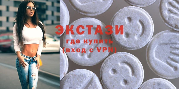 PSILOCYBIN Инсар