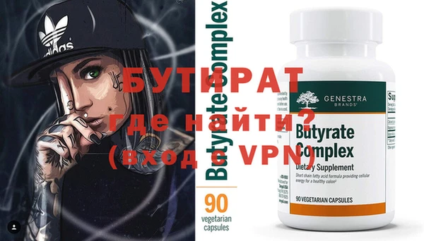 PSILOCYBIN Инсар