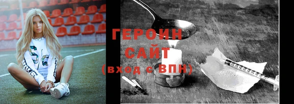 ГАЛЛЮЦИНОГЕННЫЕ ГРИБЫ Иннополис