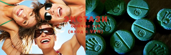 ГАЛЛЮЦИНОГЕННЫЕ ГРИБЫ Иннополис