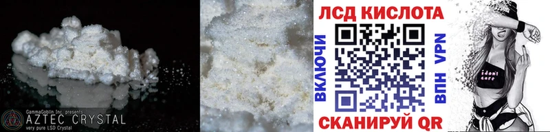 ЛСД экстази кислота  Купить  Эртиль 