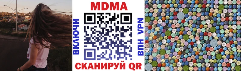 Купить где  Эртиль  МДМА crystal 