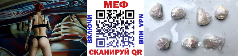 Купить  Эртиль  МЯУ-МЯУ кристаллы 