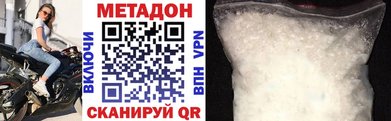 Купить закладки  Эртиль  Метадон кристалл 