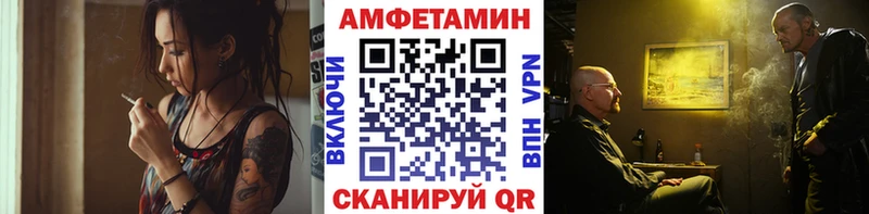 МЕТАМФЕТАМИН кристалл  Купить где  Эртиль 