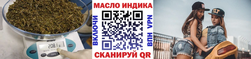 Дистиллят ТГК концентрат  Купить  Эртиль 